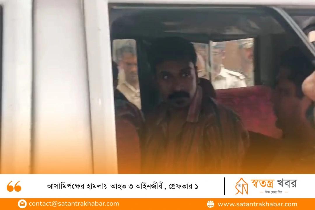 আসামিপক্ষের হামলায় আহত ৩ আইনজীবী, গ্রেফতার ১