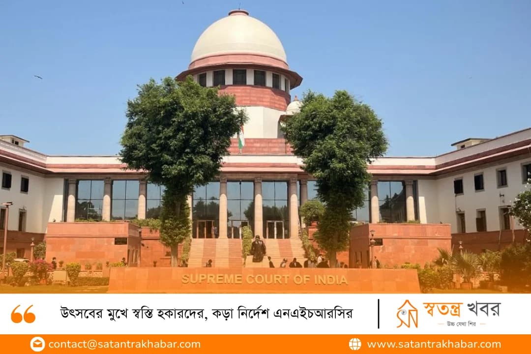 উৎসবের মুখে স্বস্তি হকারদের, কড়া নির্দেশ এনএইচআরসির