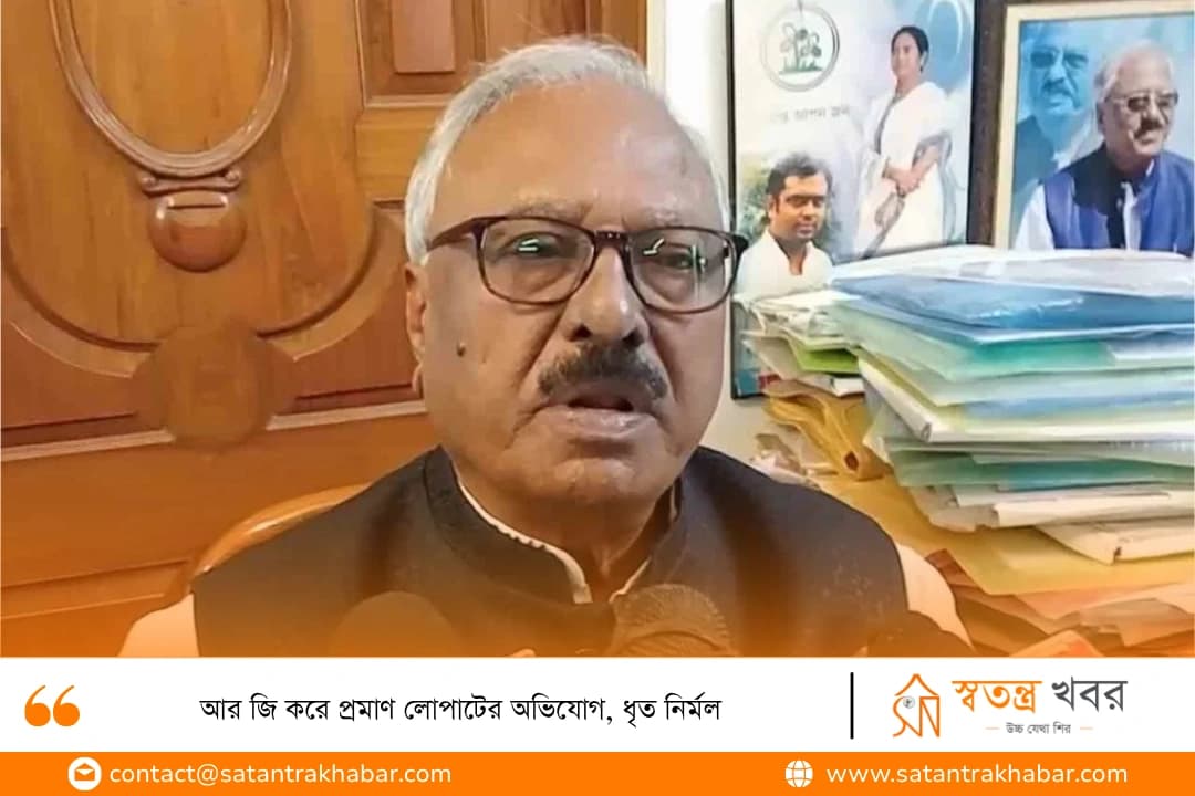 আর জি করে প্রমাণ লোপাটের অভিযোগ, ধৃত নির্মল