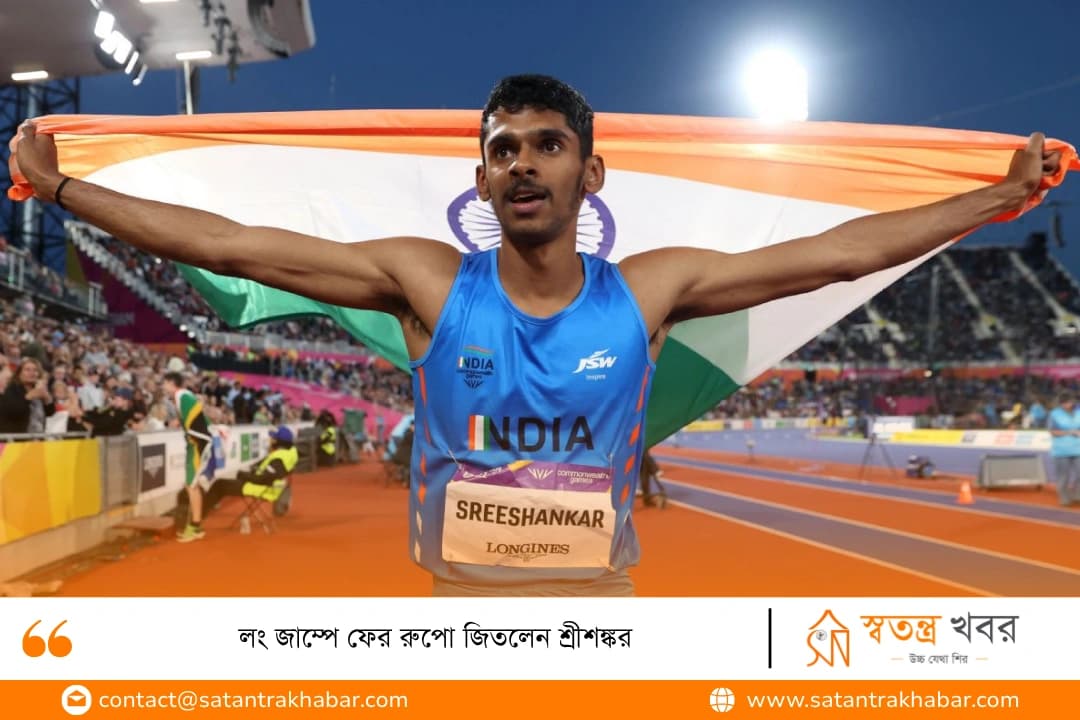 লং জাম্পে ফের রুপো জিতলেন শ্রীশঙ্কর