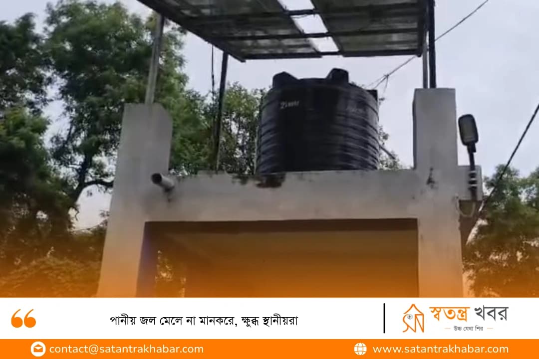 পানীয় জল মেলে না মানকরে, ক্ষুব্ধ স্থানীয়রা 