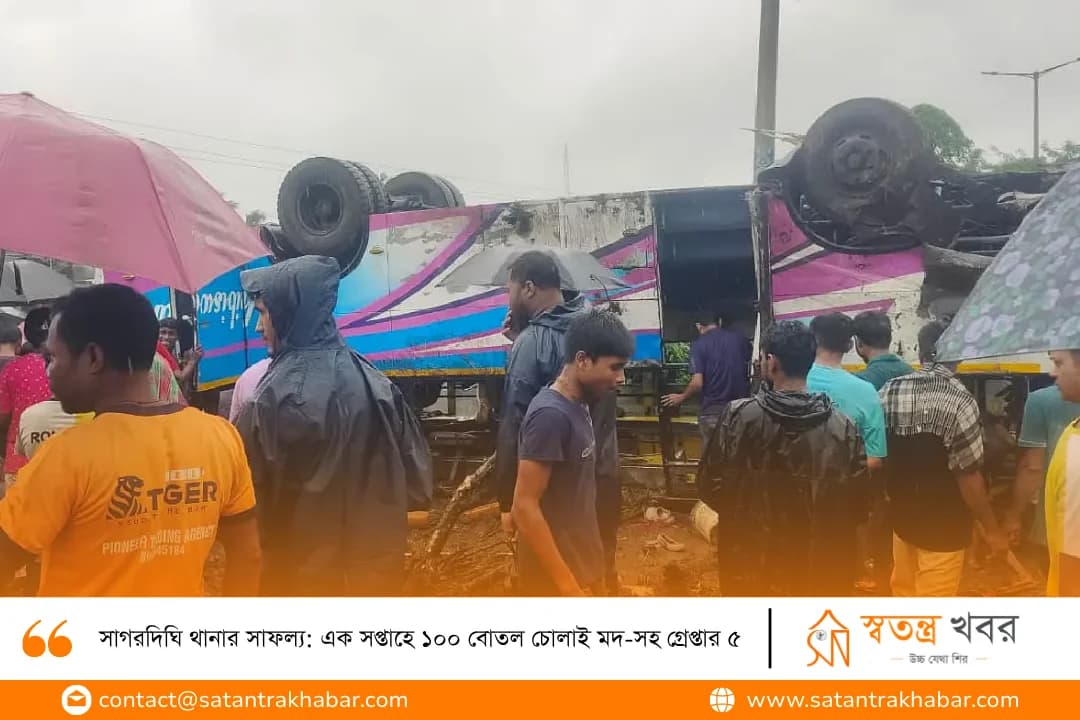 হরিহরপাড়ায় যাত্রীবোঝাই বাস উল্টে আহত ২০