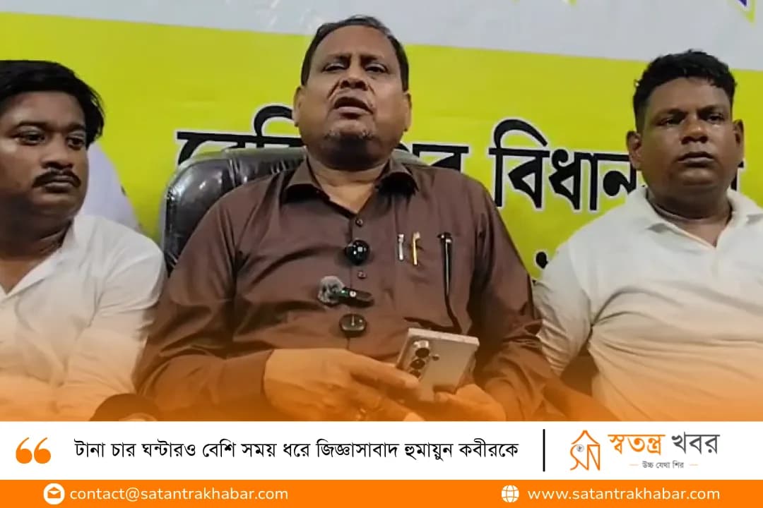 টানা চার ঘন্টারও বেশি সময় ধরে জিজ্ঞাসাবাদ হুমায়ুন কবীরকে