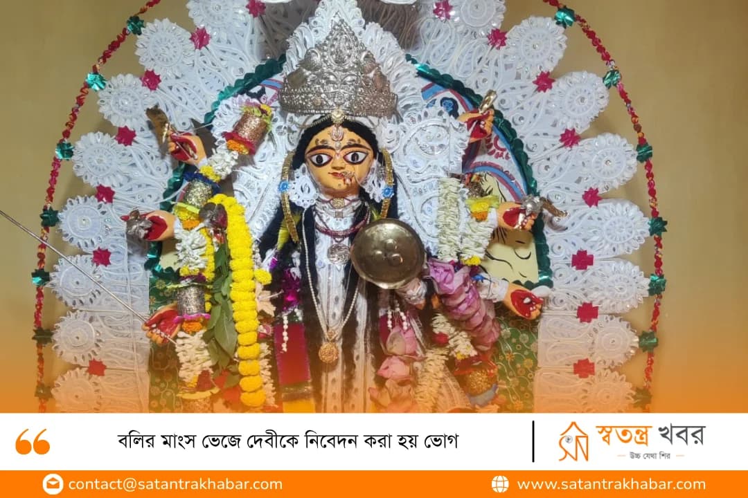 বলির মাংস ভেজে দেবীকে নিবেদন করা হয় ভোগ 