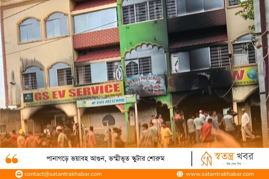 পানাগড়ে ভয়াবহ আগুন, ভস্মীভূত স্কুটার শোরুম