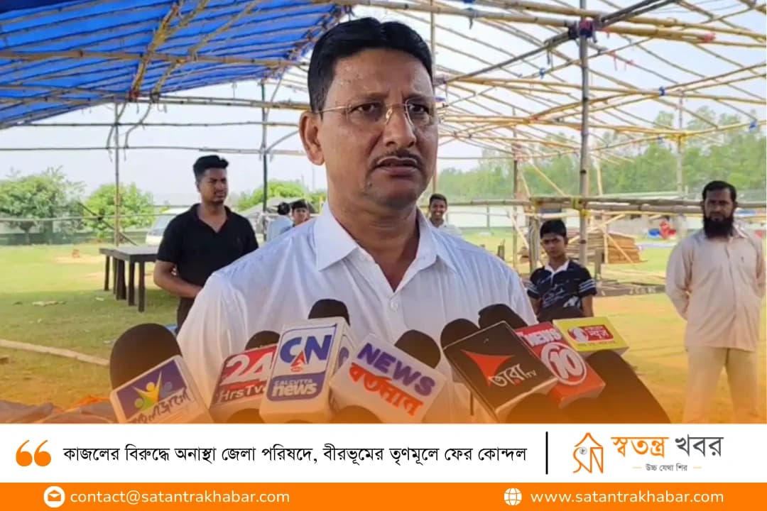 কাজলের বিরুদ্ধে অনাস্থা জেলা পরিষদে, বীরভূমের তৃণমূলে ফের কোন্দল