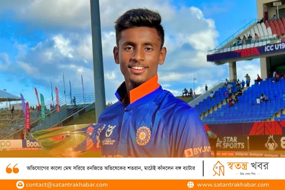 অভিযোগের কালো মেঘ সরিয়ে রনজিতে অভিষেকের শতরান, মাঠেই কাঁদলেন বঙ্গ ব্যাটার
