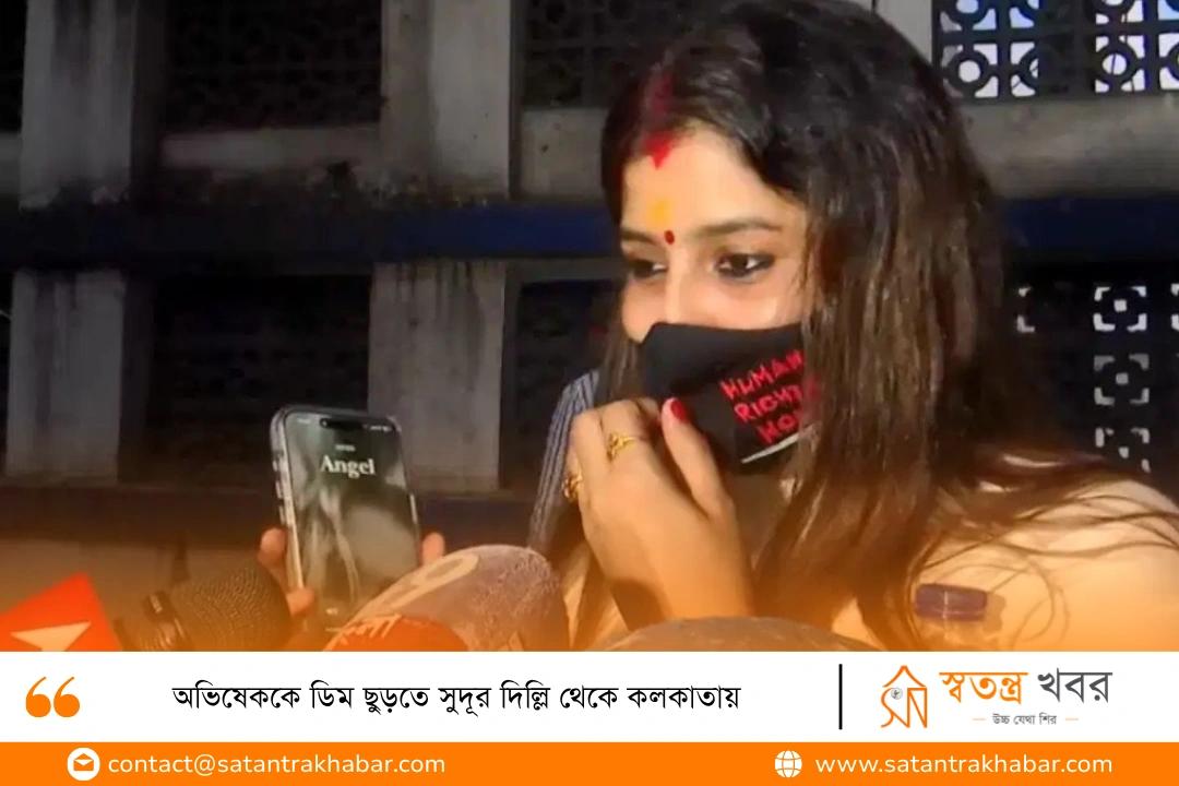 অভিষেককে ডিম ছুড়তে সুদূর দিল্লি থেকে কলকাতায়