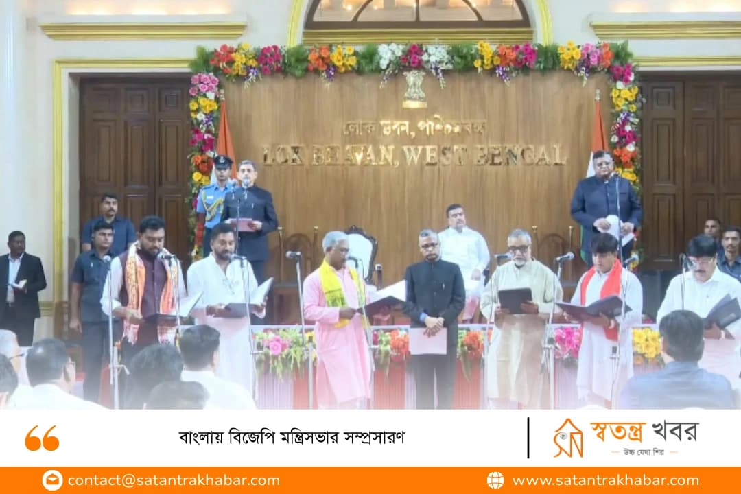 বাংলায় বিজেপি মন্ত্রিসভার সম্প্রসারণ