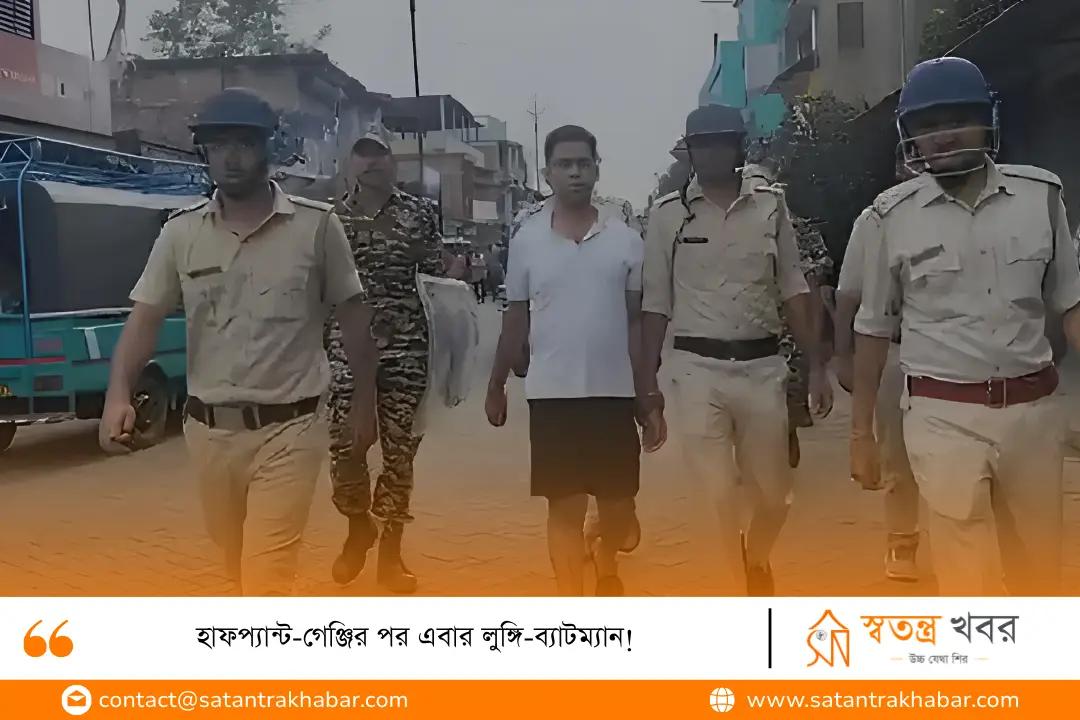 হাফপ্যান্ট-গেঞ্জির পর এবার লুঙ্গি-ব্যাটম্যান!